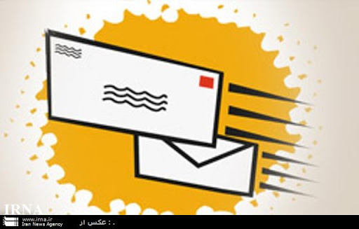 تاریخچه کد پستی 